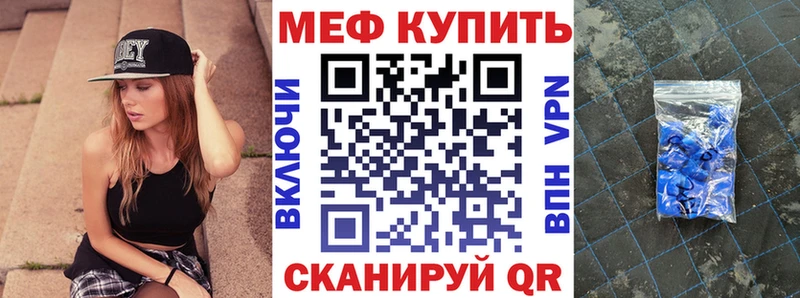 Купить наркотики цена Ртищево Гашиш Альфа ПВП Меф Кокаин