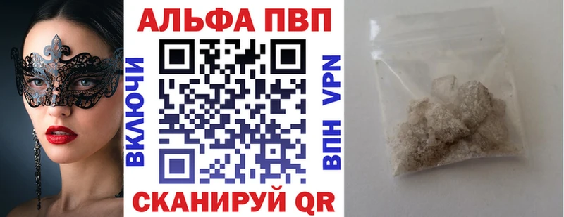 А ПВП мука  это как зайти  Ртищево 