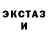 Экстази круглые Asi Levina