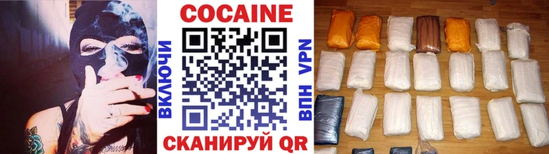 КОКАИН 99%  продажа наркотиков  Ртищево 