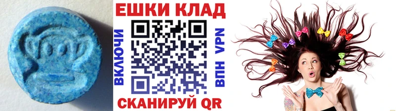 ЭКСТАЗИ Philipp Plein  Ртищево 