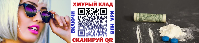 Героин хмурый  купить закладку  Ртищево 