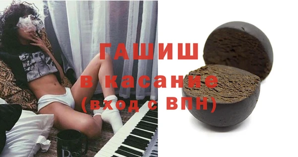 прущие грибы Армянск