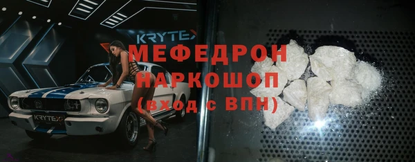 mdpv Аркадак