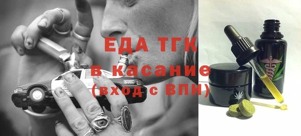 прущие грибы Армянск