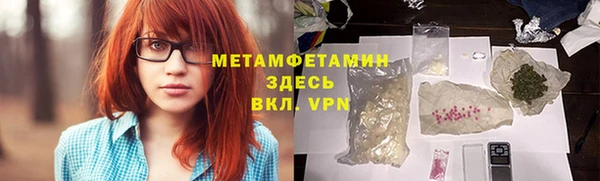прущие крисы Арсеньев