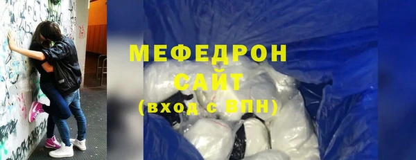 mdpv Аркадак
