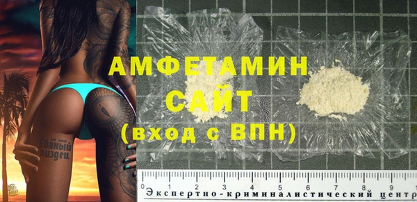 меф VHQ Рославль
