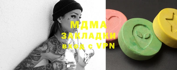 mdpv Аркадак