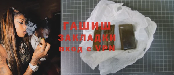 mdpv Аркадак