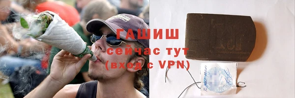 прущие грибы Армянск