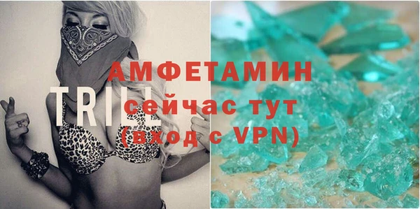 mdpv Аркадак