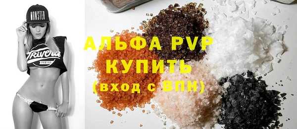 прущие крисы Арсеньев