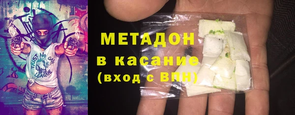 mdpv Аркадак