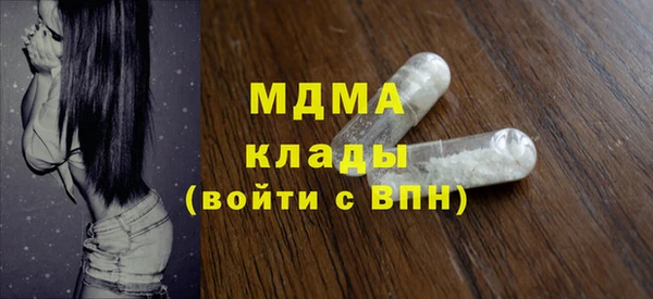 прущие крисы Арсеньев