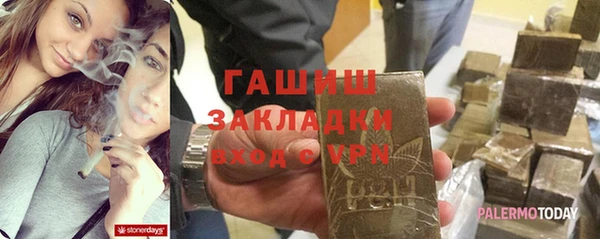 mdpv Аркадак