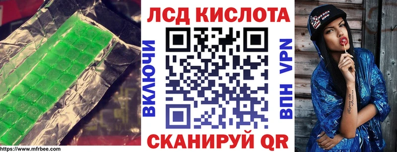 где продают наркотики  Ртищево  мега ССЫЛКА  Лсд 25 экстази ecstasy 