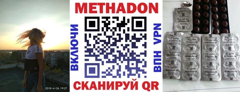 как найти закладки Ртищево Метадон кристалл