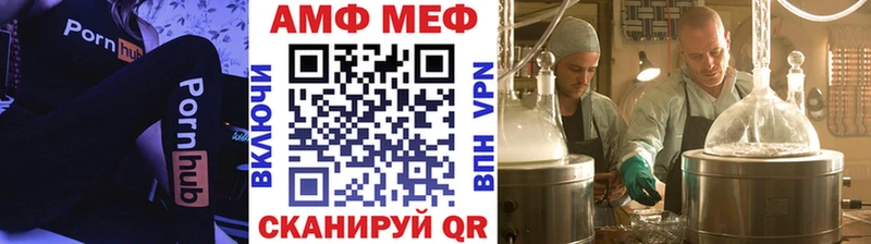 kraken зеркало Ртищево Метамфетамин витя купить наркотик