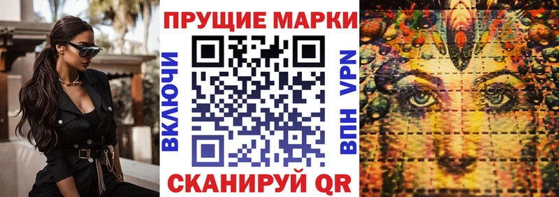 Марки N-bome 1,8мг кракен ONION Ртищево как найти закладки