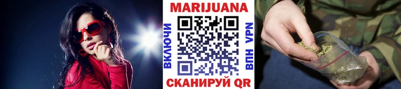 Марихуана White Widow  Ртищево 